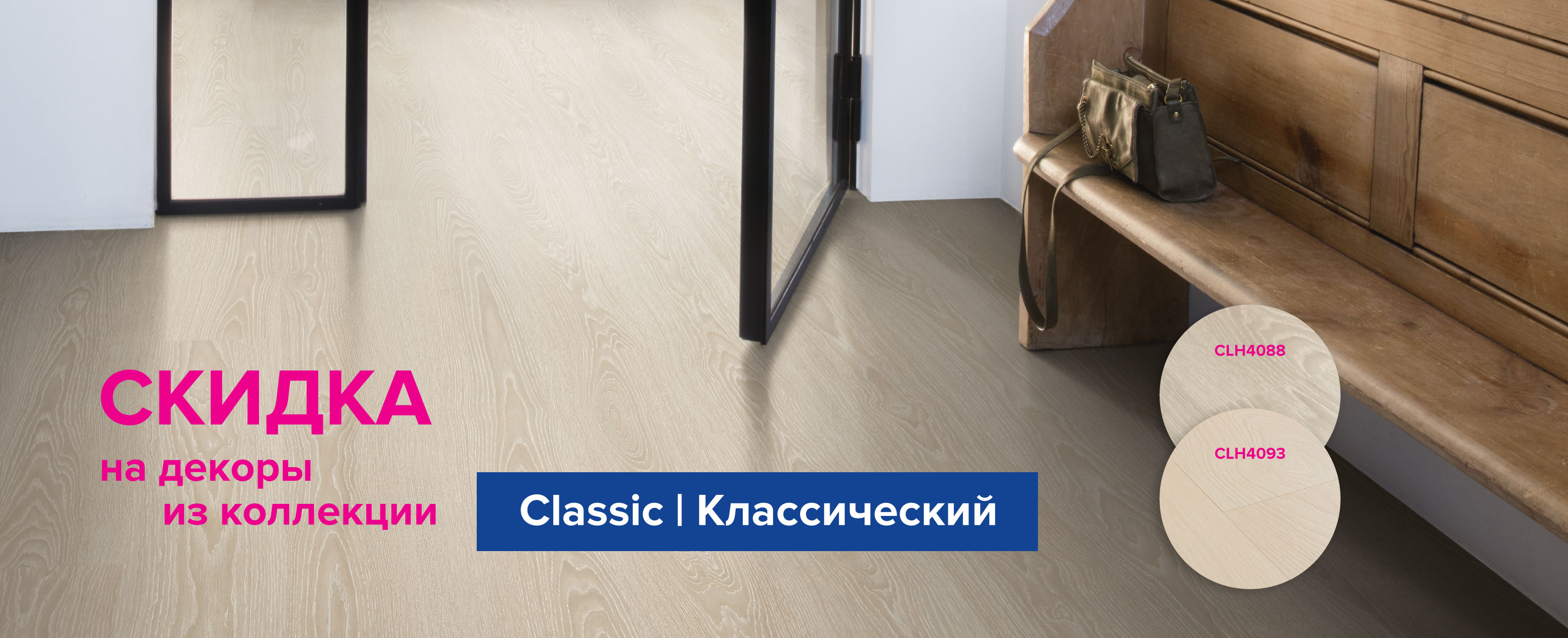 slide quick-step-ural.ru