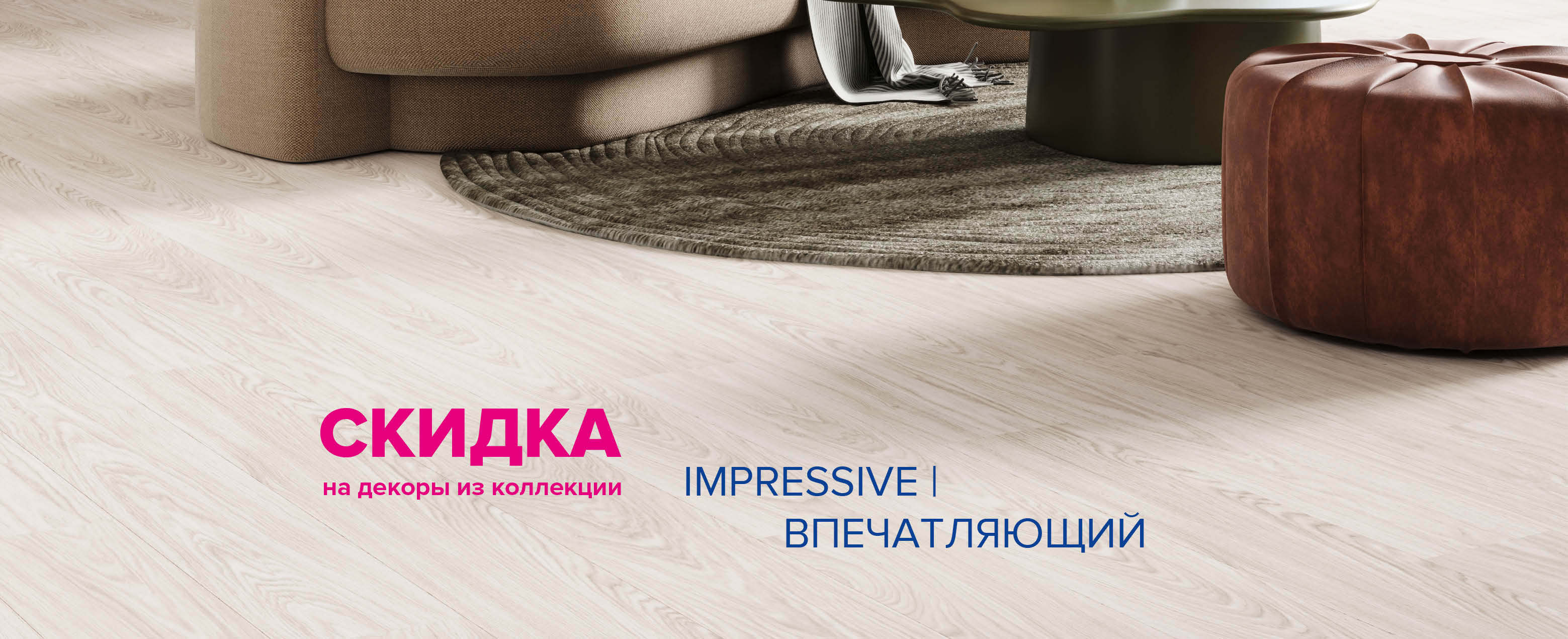 slide quick-step-ural.ru