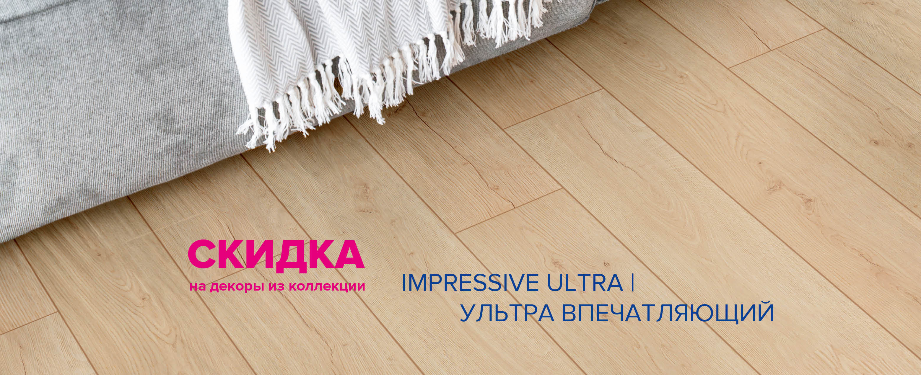 slide quick-step-ural.ru