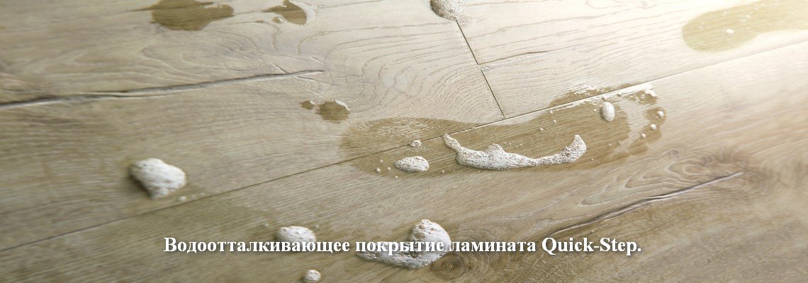 slide quick-step-ural.ru